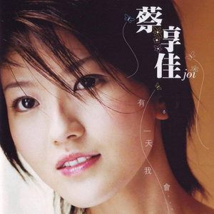 三级片网站视频
