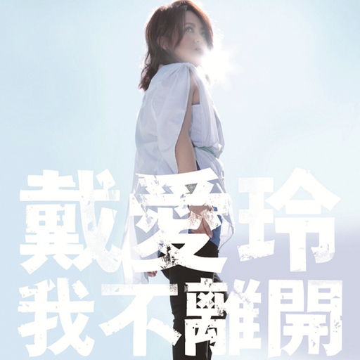 三级片网站视频
